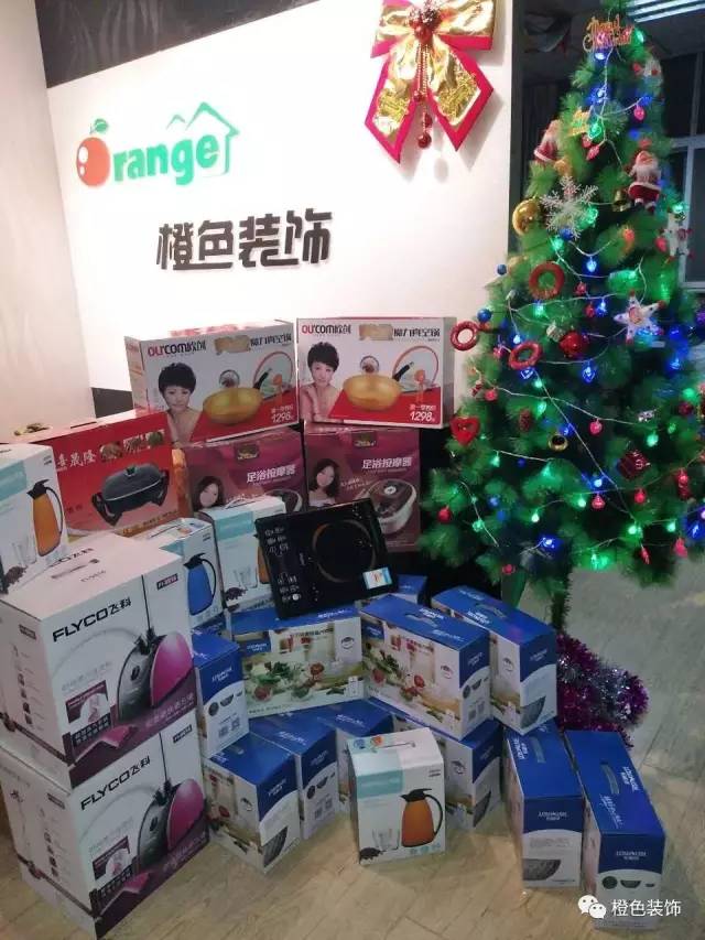 橙色裝飾12月25號裝修咨詢(xún)盛會(huì )，好禮送不停！