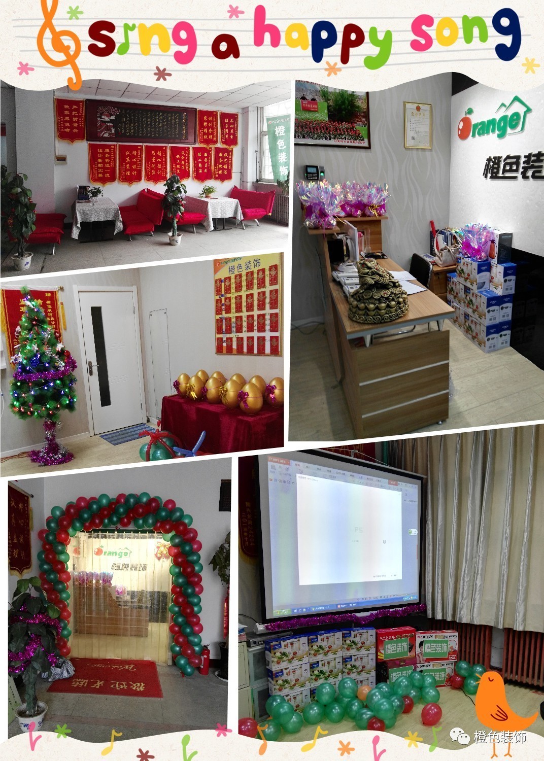 廣州橙色裝飾-25號家裝解析會(huì )圓滿(mǎn)結束